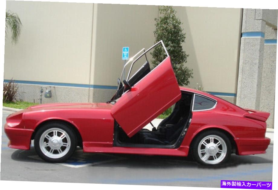 ガルウィング 垂直ランボドアのダイレクトボルトは、保証vdcn280z75を備えたキットヒンジキット Direct Bolt On Vertical Lambo Doors Hinges Kit With Warranty VDCN280Z75【並行輸入品】