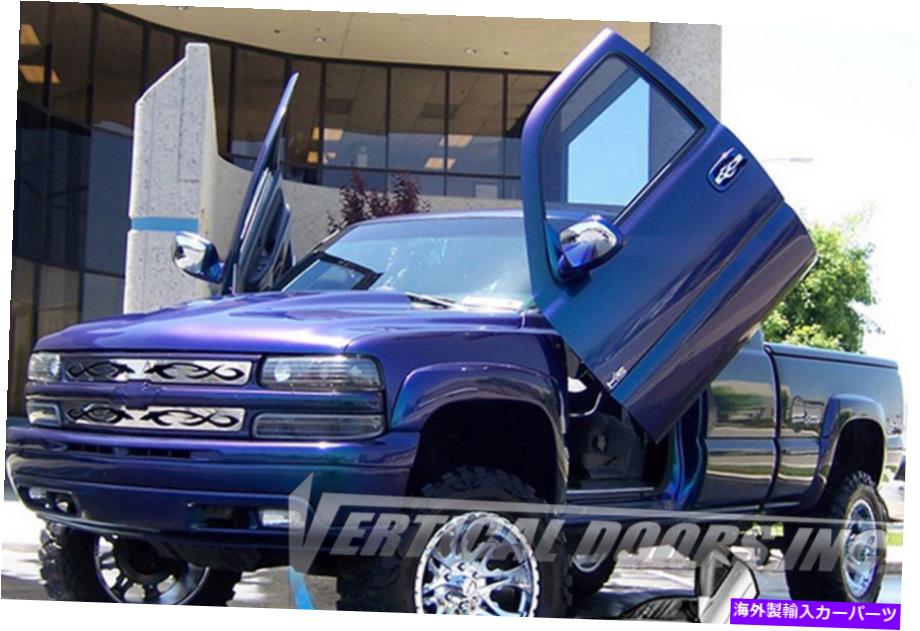 ガルウィング Chevy Silverado 99-06 Lambo Kit Vertical Doors 00 01 02 Chevy Silverado 99-06 Lambo Kit Vertical Doors 00 01 02【並行輸入品】
