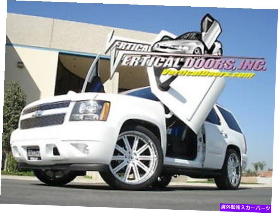ガルウィング 垂直ランボドアのダイレクトボルトは、保証付きvdcchevytahoe07を備えたキットヒンジキット Direct Bolt On Vertical Lambo Doors Hinges Kit With Warranty VDCCHEVYTAHOE07【並行輸入品】
