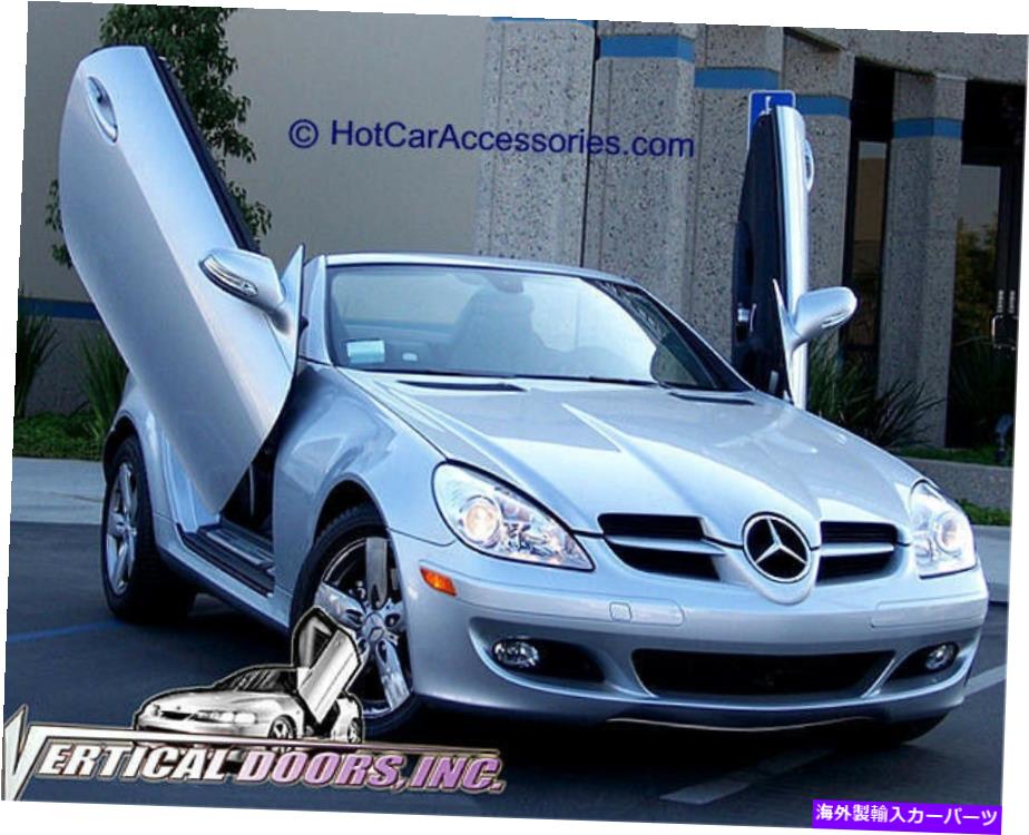 ガルウィング メルセデスSLK 2005-2010垂直ドアランボドアキットは通常在庫があります MERCEDES SLK 2005-2010 Vertical Doors Lambo Door Kit normally in stock【並行輸入品】