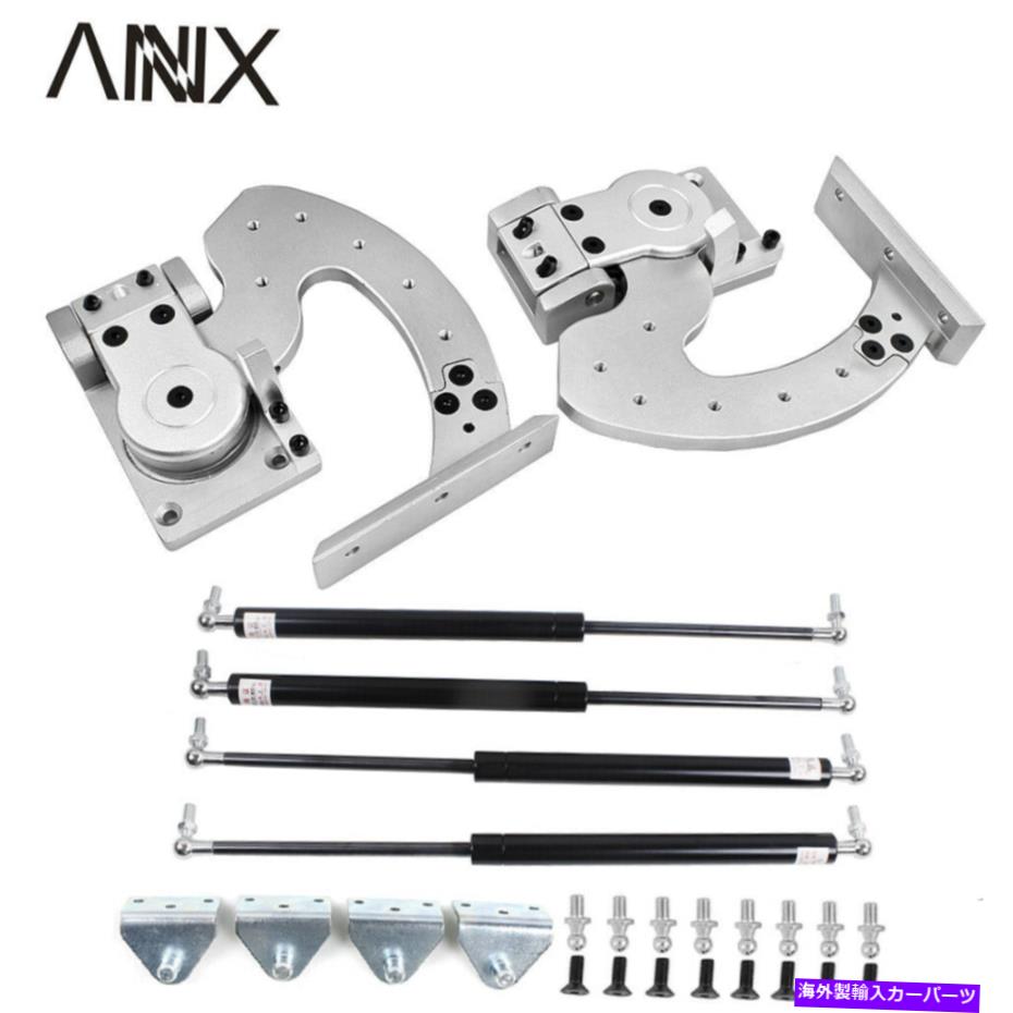 ガルウィング adj。ランボドアボルトキット90度のほとんどの車の垂直ドアヒンジユニバーサル Adj. Lambo Door Bolt Kit 90 Degree for Most Car Vertical Doors Hinge Universal【並行輸入品】