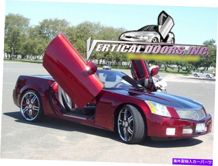 ガルウィング Cadillac XLR 04-09 Lambo Kit Vertical Doors Inc 05 06+ Cadillac Xlr 04-09 Lambo Kit Vertical Doors Inc 05 06+【並行輸入品】 209,770円