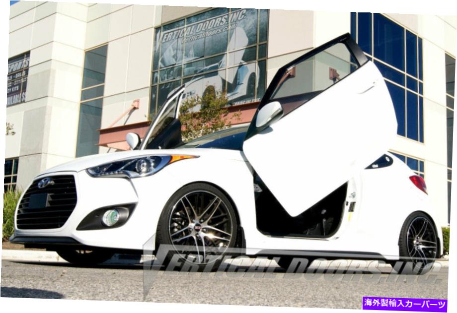 ガルウィング 垂直ドア - ヒュンダイヴェロスターのための垂直ランボドアキット2011-18 vdchyvel11 Vertical Doors - Vertical Lambo Door Kit For Hyundai Veloster 2011-18 VDCHYVEL11【並行輸入品】