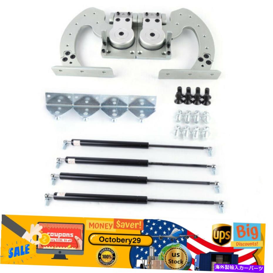 ガルウィング 調整可能なランボドア上向きヒンジボルトキット90degreeユニバーサル垂直ドアキット Adjustable Lambo Door Upward Hinge Bolt Kit 90Degree Universal Vertical Door Kit【並行輸入品】｜Us Custom Parts Shop USDM