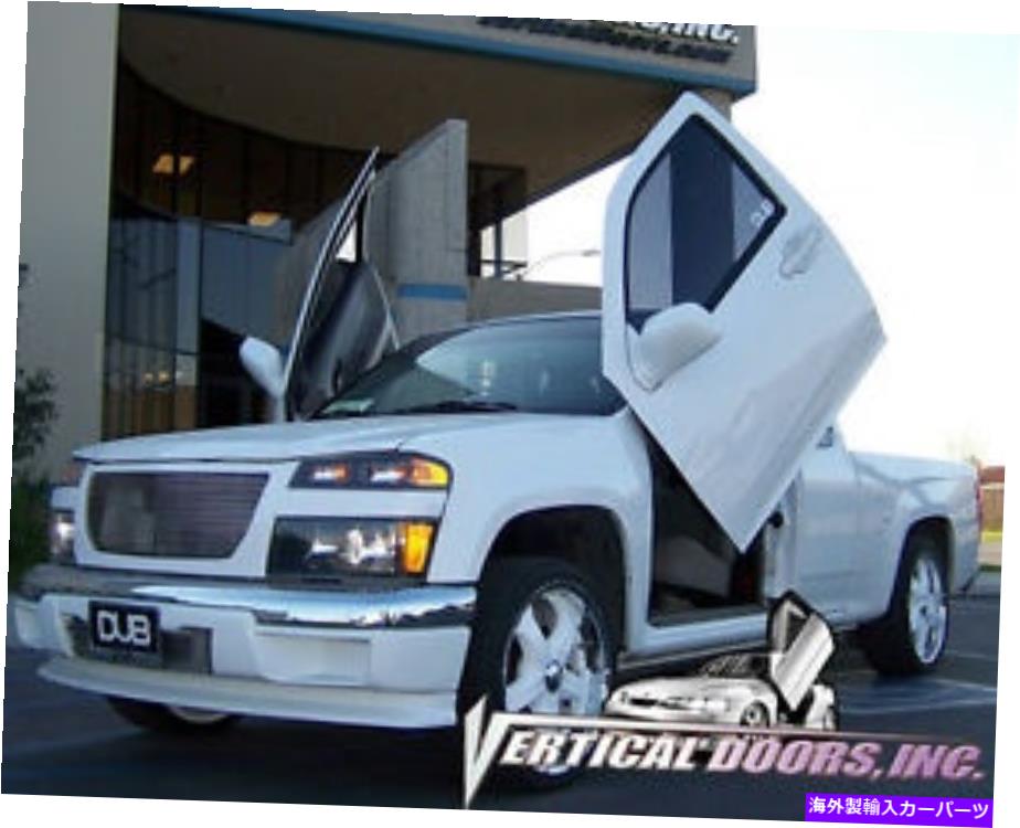 ガルウィング シボレーコロラド2004-2007最高のランボドア CHEVROLET COLORADO 2004-2007 BEST LAMBO DOORS【並行輸入品】