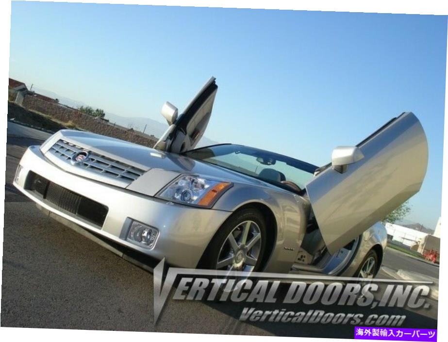 ガルウィング 垂直ドア-Cadillac XLR 2004-09の垂直ランボドアキット-VDCCADXLR0409 Vertical Doors - Vertical Lambo Door Kit For Cadillac XLR 2004-09 -VDCCADXLR0409【並行輸入品】｜Us Custom Parts Shop USDM