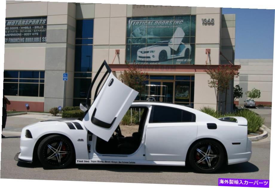 ガルウィング 2011-2021 Dodge Charger Vertical Doors Inc。ランボドアキットのボルト - 在庫！ 2011- 2021 Dodge Charger Vertical Doors inc. BOLT ON lambo door kit - IN STOCK!【並行輸入品】 209,770円