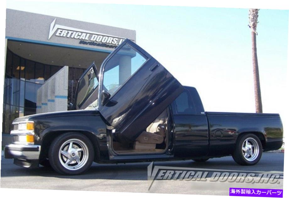 ガルウィング Chevy Truck 88-98 Lambo Kit Vertical Doors Inc 89 90 91 Chevy Truck 88-98 Lambo Kit Vertical Doors Inc 89 90 91【並行輸入品】