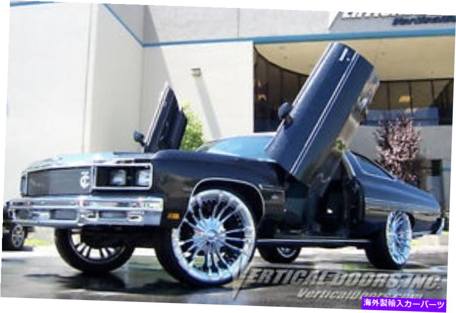 ガルウィング シボレーカプリス1971-1976最高のランボドア CHEVROLET CAPRICE 1971-1976 BEST LAMBO DOORS【並行輸入品】｜Us Custom Parts Shop USDM 180,235円
