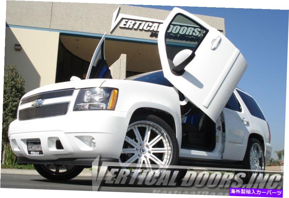 ガルウィング Vertical Doors Inc. Chevrolet Tahoe 07-14用のボルトオンランボキット Vertical Doors Inc. Bolt-On Lambo Kit for Chevrolet Tahoe 07-14【並行輸入品】