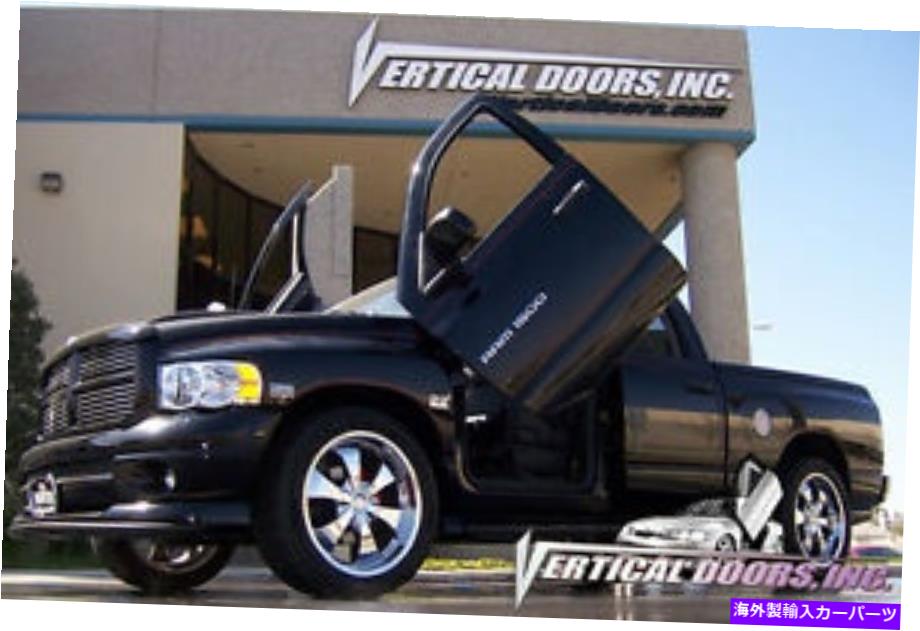 ガルウィング Dodge Ram Truck 2002-2008最高のランボドア DODGE RAM TRUCK 2002-2008 BEST LAMBO DOORS【並行輸入品】 209,770円