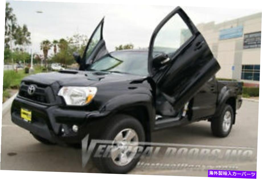 ガルウィング 垂直ドア - トヨタタコマトラックのための垂直ランボドアキット2005-15 Vertical Doors - Vertical Lambo Door Kit For Toyota Tacoma Truck 2005-15【並行輸入品】
