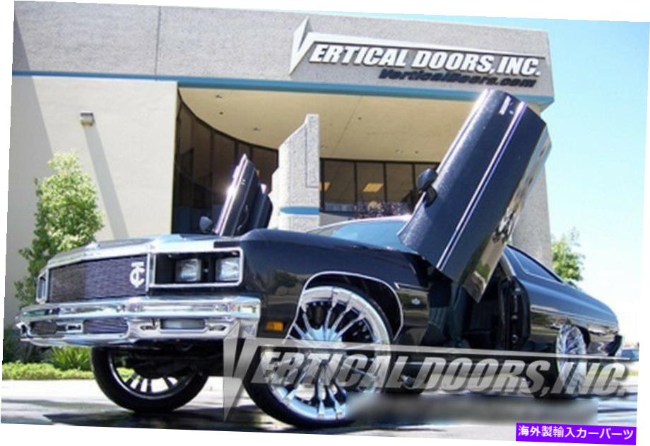 ガルウィング Chevy Caprice 71-76 Lambo Kit Vertical Doors Inc 72 73+ Chevy Caprice 71-76 Lambo Kit Vertical Doors Inc 72 73+【並行輸入品】｜Us Custom Parts Shop USDM