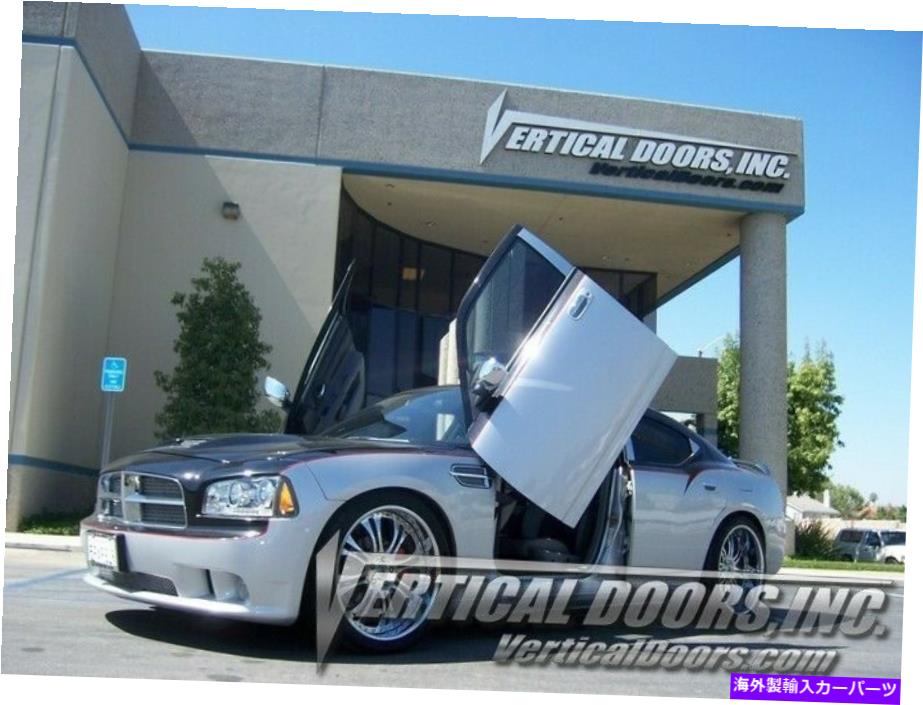 ガルウィング 垂直ドア - ドッジチャージャーの垂直ランボドアキット2005-10 -VDCDC0510 Vertical Doors - Vertical Lambo Door Kit For Dodge Charger 2005-10 -VDCDC0510【並行輸入品】