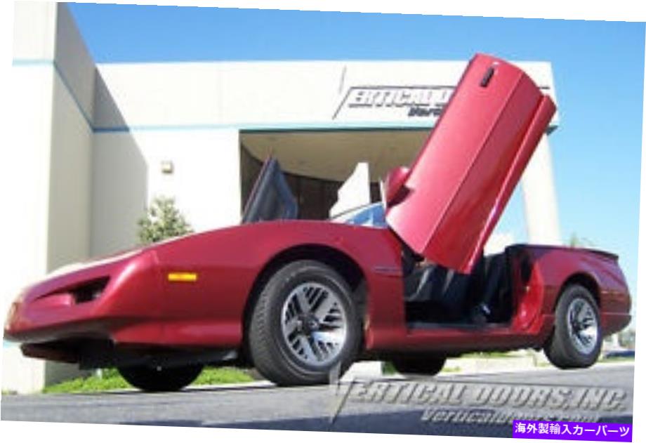 ガルウィング Pontiac Firebirdtrans am 1982-1992最高のランボドア PONTIAC FIREBIRDTRANS AM 1982-1992 BEST LAMBO DOORS【並行輸入品】｜Us Custom Parts Shop USDM