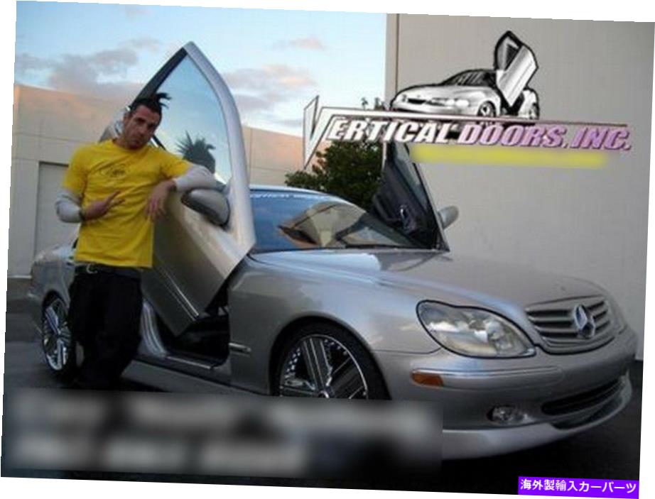 ガルウィング Vertical Doors Inc.メルセデスS-Class 00-06用のボルトオンランボキット Vertical Doors Inc. Bolt-On Lambo Kit for Mercedes S-Class 00-06【並行輸入品】｜Us Custom Parts Shop USDM