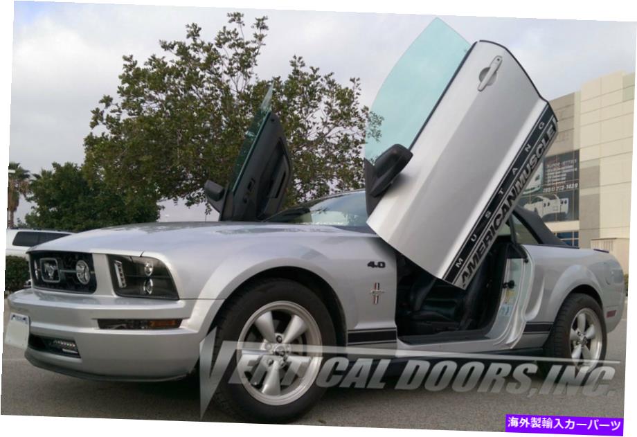 ガルウィング Ford Mustang 2005-2010 Vertical Doors Inc(OBO)による垂直ランボドアキット Ford Mustang 2005-2010 Vertical Lambo Door Kit By Vertical Doors INC (OBO)【並行輸入品】|Us Custom Parts Shop USDM