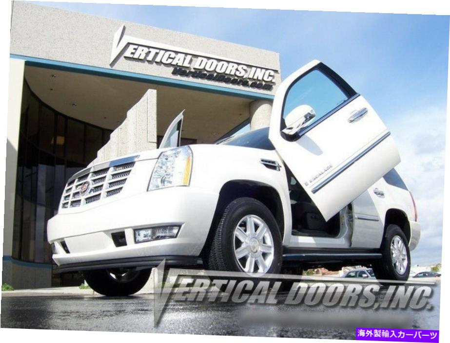 ガルウィング Vertical Doors Inc.キャデラックエスカレード用のボルトオンランボキット07-14 Vertical Doors Inc. Bolt-On Lambo Kit for Cadillac Escalade 07-14【並行輸入品】｜Us Custom Parts Shop USDM
