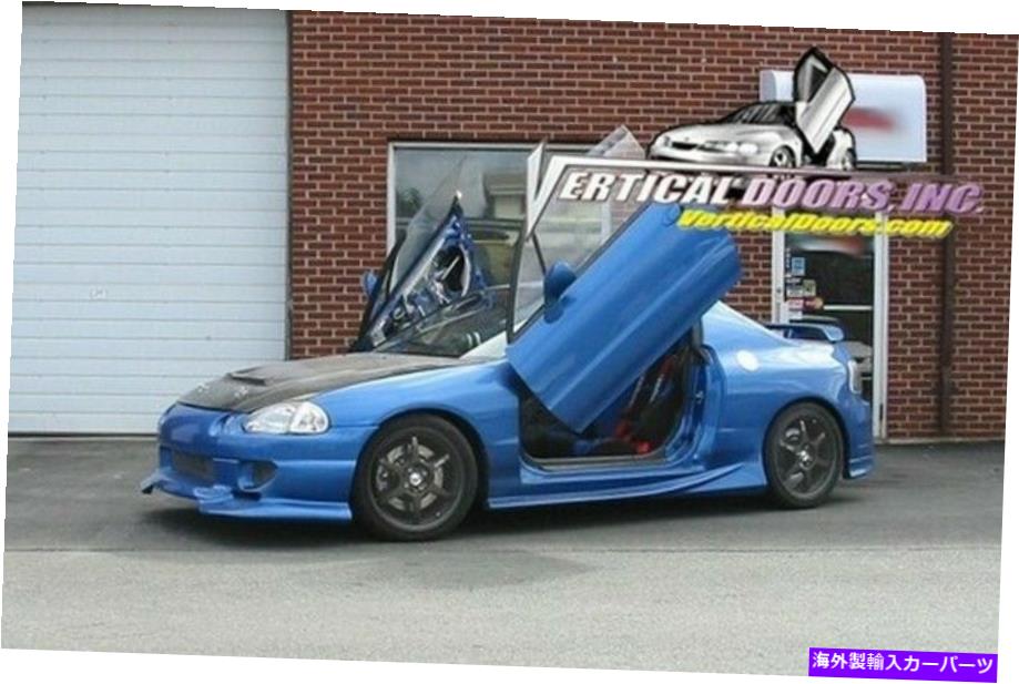 ガルウィング 垂直ドア - ホンダデルソルの垂直ランボドアキット1993-97 Vertical Doors - Vertical Lambo Door Kit For Honda Del Sol 1993-97【並行輸入品】|Us Custom Parts Shop USDM