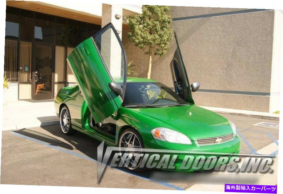 ガルウィング Vertical Doors Inc. Chevrolet Monte Carlo 00-07用のボルトオンランボキット Vertical Doors Inc. Bolt-On Lambo Kit for Chevrolet Monte Carlo 00-07【並行輸入品】｜Us Custom Parts Shop USDM