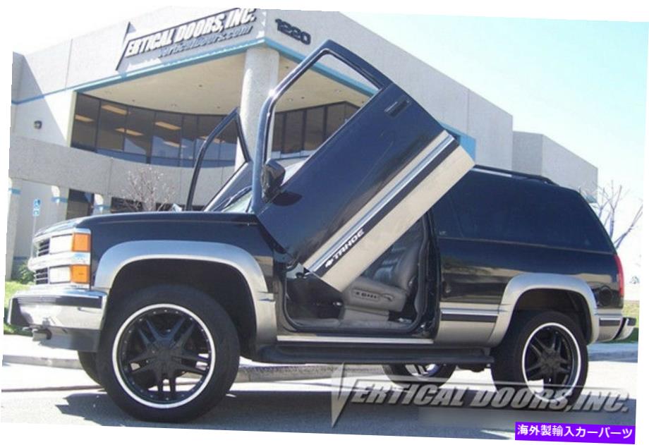 ガルウィング Chevy Tahoe 95-99 Lambo Kit Vertical Doors Inc 96 97 98 Chevy Tahoe 95-99 Lambo Kit Vertical Doors Inc 96 97 98【並行輸入品】