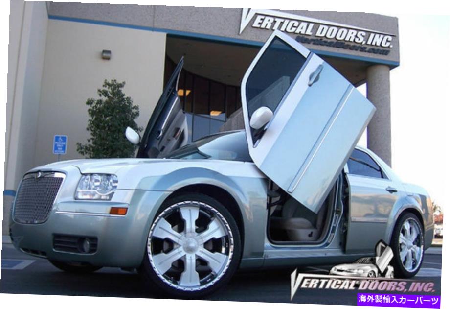 ガルウィング VDI Chrysler 300 2004-2010ボルトオン垂直ランボドア /シザーランボルギーニ VDI Chrysler 300 2004-2010 Bolt-On Vertical Lambo Doors /Scissor Lamborghini【並行輸入品】