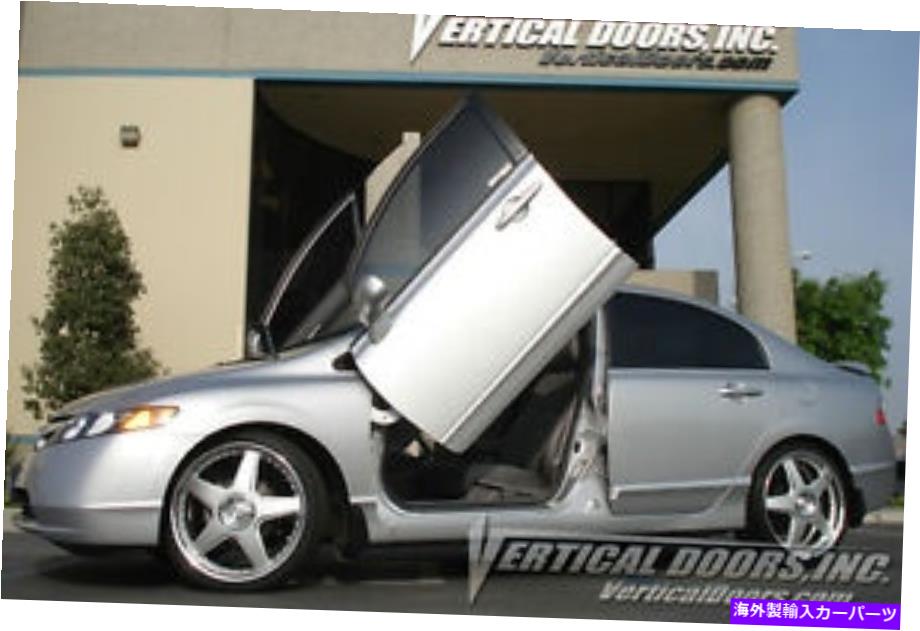 ガルウィング Honda Civic 2006-2010 4DR Best Lambo Doors HONDA CIVIC 2006-2010 4DR BEST LAMBO DOORS【並行輸入品】