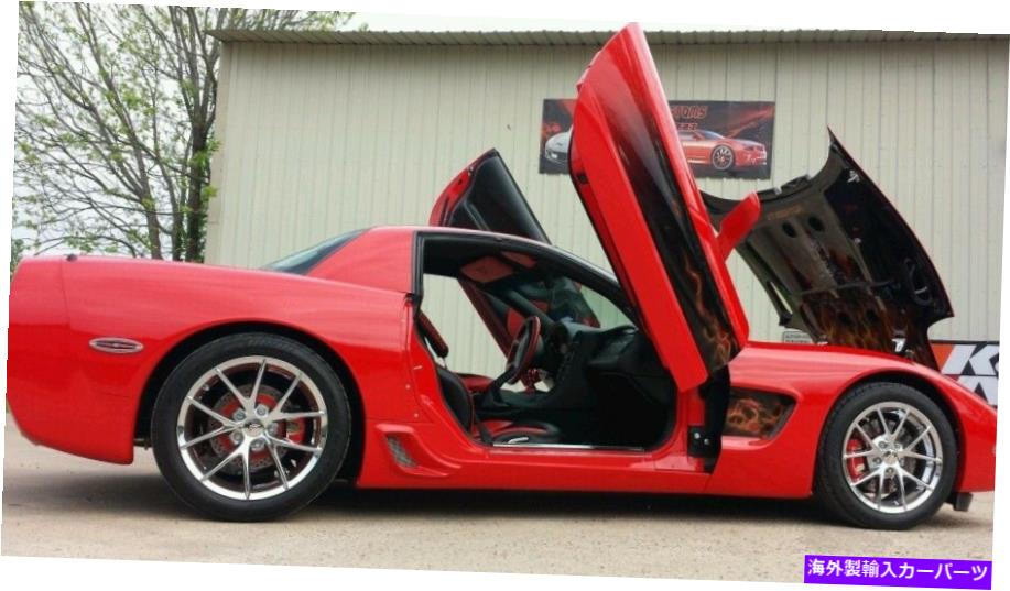ガルウィング シボレーコルベット "C5" 97 98 99 00 01 02 03 04 05 VDIボルト Chevrolet Corvette "C5" 97 98 99 00 01 02 03 04 05 VDI Bolt On lambo door kit【並行輸入品】｜Us Custom Parts Shop USDM