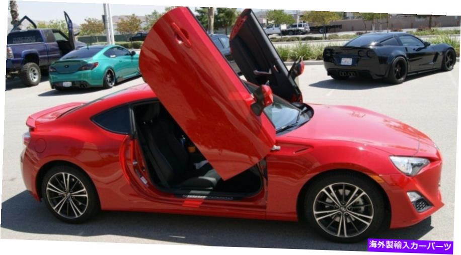 ガルウィング SCION FRS / SUBARU BRZ 2013- 2017 Vertical DoorsInc。Molton Lambo Door Kit SCION FRS / SUBARU BRZ 2013- 2017 Vertical doors INC. Bolt on lambo door kit【並行輸入品】|Us Custom Parts Shop USDM