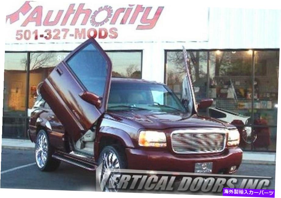 ガルウィング キャデラックエスカレード99-01ランボキット垂直ドア Cadillac Escalade 99-01 Lambo Kit Vertical Doors【並行輸入品】｜Us Custom Parts Shop USDM