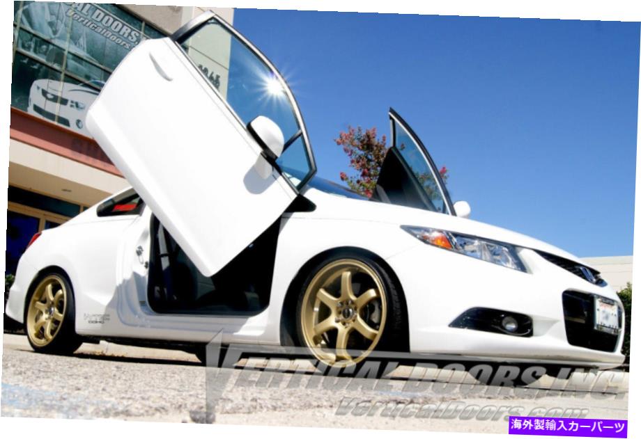 ガルウィング 垂直ドア - ホンダシビックの垂直ランボドアキット2011-15 2DR -VDCHC112DR Vertical Doors - Vertical Lambo Door Kit For Honda Civic 2011-15 2DR -VDCHC112DR【並行輸入品】|Us Custom Parts Shop USDM