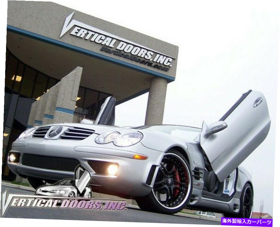 ガルウィング メルセデスSL 03-07ランボドアキットVertical Doors Inc MERCEDES SL 03-07 LAMBO DOOR KIT VERTICAL DOORS INC【並行輸入品】 241,115円