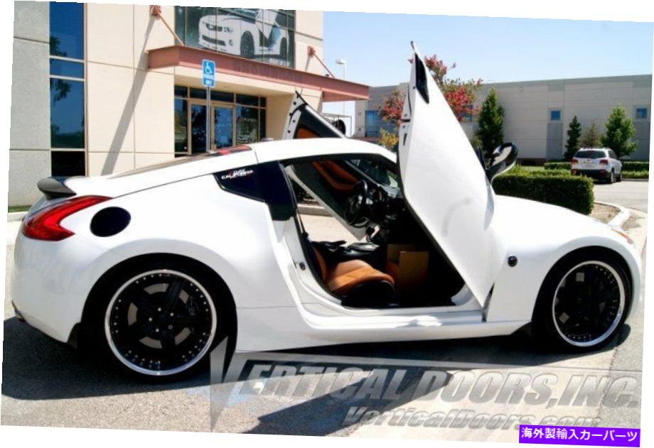 ガルウィング 350Z 2003 2004 2005 2006 2007- 2009 Vertical Doors Inc。ランボドアキットのボルト 350z 2003 2004 2005 2006 2007- 2009 Vertical doors inc. Bolt on lambo door kit【並行輸入品】 209,770円