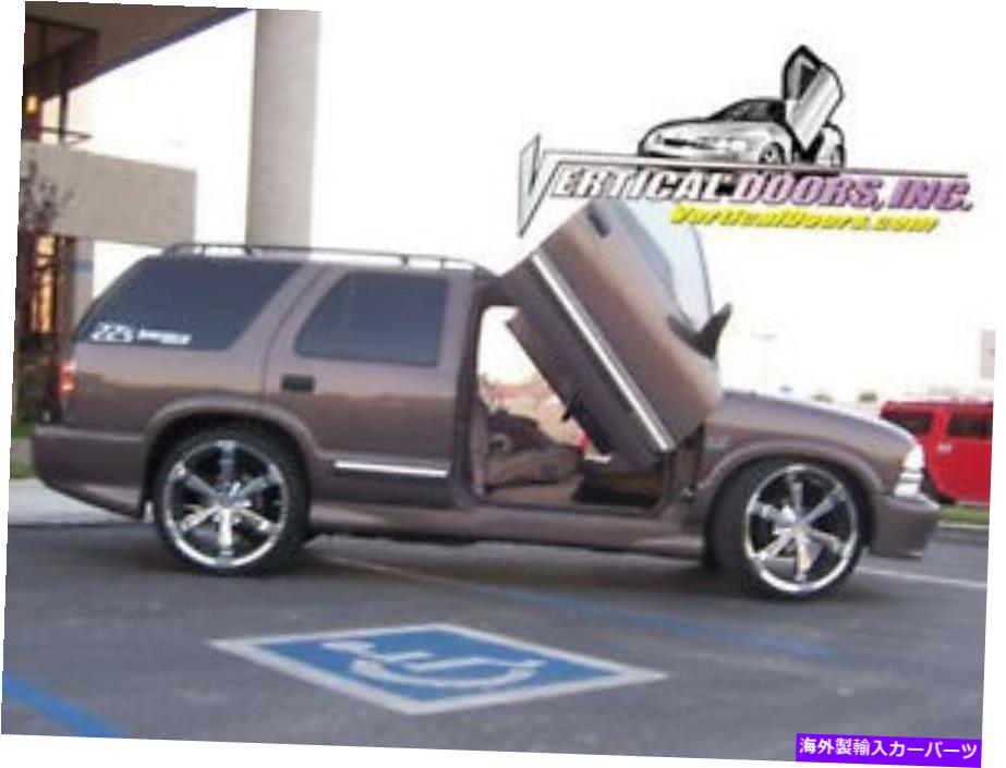 ガルウィング GMCジミー1995-2006 4DRベストランボドア GMC JIMMY 1995-2006 4DR BEST LAMBO DOORS【並行輸入品】