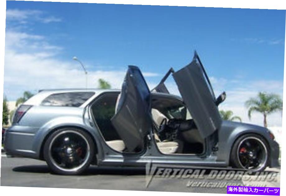 ガルウィング Dodge Magnum 2004-2008リアドア最高のランボドア DODGE MAGNUM 2004-2008 REAR DOOR BEST LAMBO DOORS【並行輸入品】