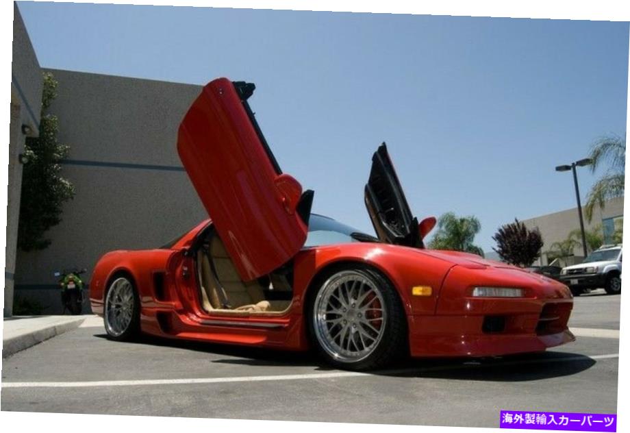 ガルウィング 垂直ドア - Acura NSXの垂直ランボドアキット1990-05 2DR -VDCANSX9005 Vertical Doors - Vertical Lambo Door Kit For Acura NSX 1990-05 2DR -VDCANSX9005【並行輸入品】｜Us Custom Parts Shop USDM 224,070円