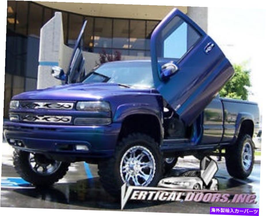 ガルウィング シボレーシルバード1999-2006最高のランボドア CHEVROLET SILVERADO 1999-2006 BEST LAMBO DOORS【並行輸入品】｜Us Custom Parts Shop USDM