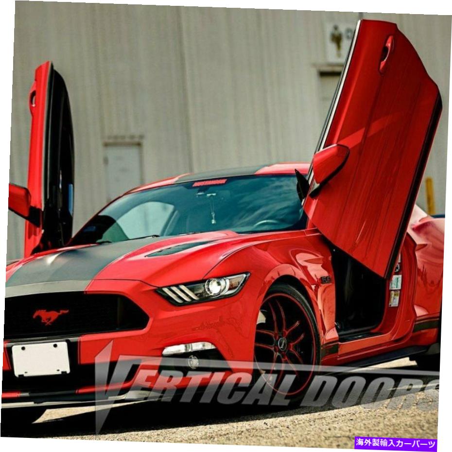 ガルウィング Ford Mustang 2015-2020用垂直ドアランボドア変換キット For Ford Mustang 2015-2020 Vertical Doors Lambo Door Conversion Kit【並行輸入品】