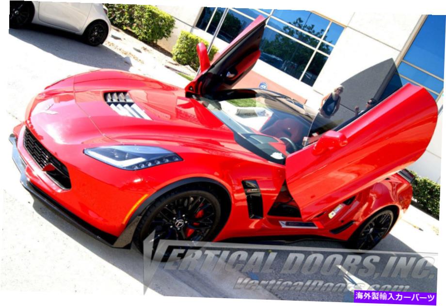 ガルウィング C7 Chevy Corvette 14-2019 Stingray&Z06 All Lambo Doors by Vertical Door Inc. C7 Chevy CORVETTE 14-2019 STINGRAY & Z06 ALL Lambo doors BY VERTICAL Door Inc.【並行輸入品】|Us Custom Parts Shop USDM