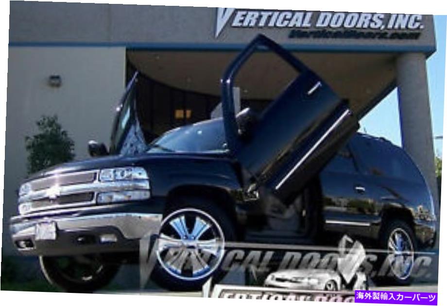 ガルウィング 垂直ドア - シボレー郊外の垂直ランボドアキット2000-06 Vertical Doors - Vertical Lambo Door Kit For Chevrolet Suburban 2000-06【並行輸入品】