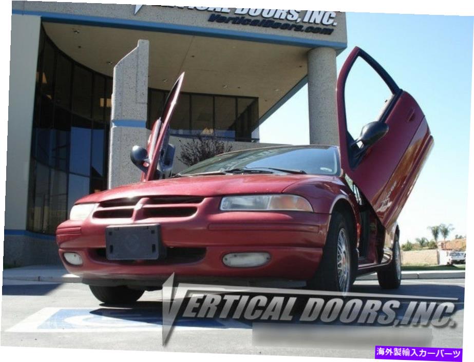ガルウィング Dodge Stratus 95-00 Lambo Kit Vertical Doors Inc 96 97+ Dodge Stratus 95-00 Lambo Kit Vertical Doors Inc 96 97+【並行輸入品】
