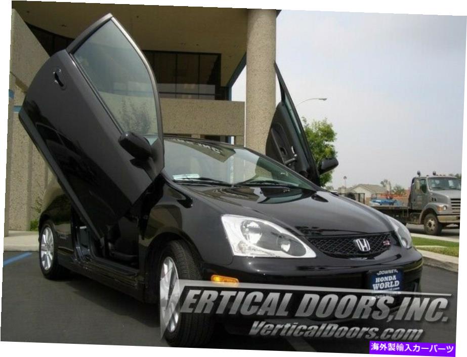 ガルウィング 垂直ドア - ホンダシビックSI 2002-05 -VDCHCSI0205用の垂直ランボドアキット Vertical Doors - Vertical Lambo Door Kit For Honda Civic Si 2002-05 -VDCHCSI0205【並行輸入品】|Us Custom Parts Shop USDM