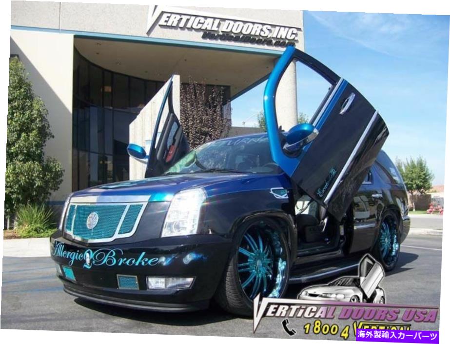 ガルウィング 2007 08 2009-2013 Cadillac Escalade Vertical Doors Inc。ランボドアキットのボルト 2007 08 2009-2013 Cadillac Escalade Vertical doors inc. bolt on lambo door kit【並行輸入品】