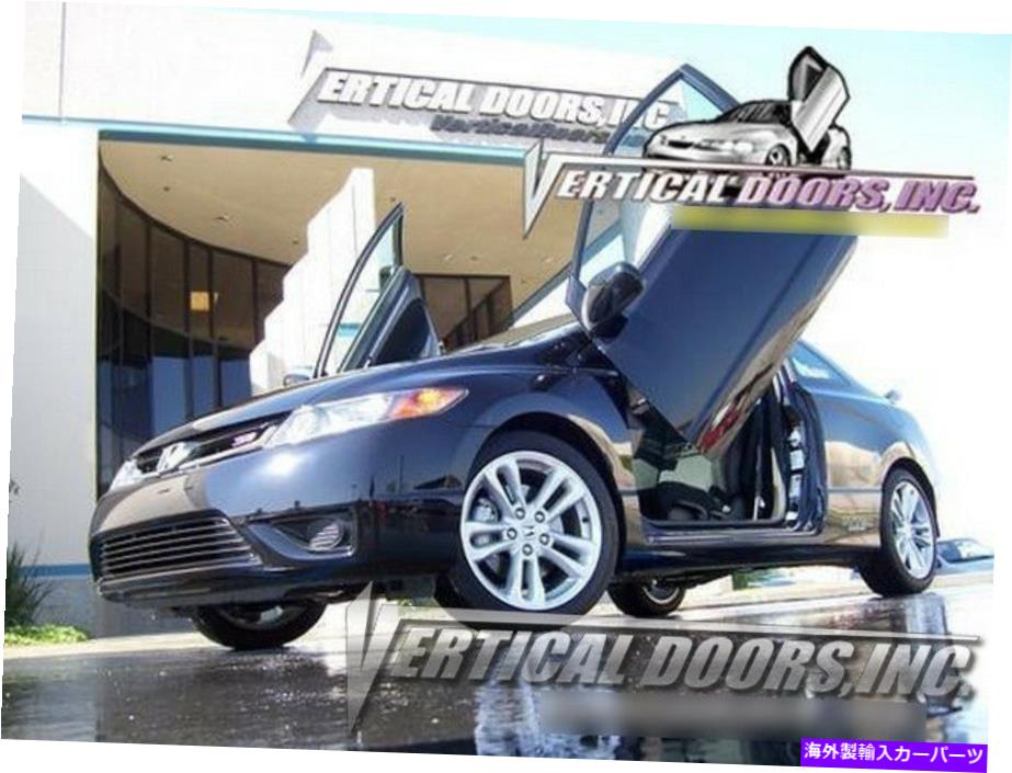 ガルウィング Vertical Doors Inc.ホンダアコード94-97のボルトオンランボキット4 dr Vertical Doors Inc. Bolt-On Lambo Kit for Honda Accord 94-97 4 DR【並行輸入品】｜Us Custom Parts Shop USDM