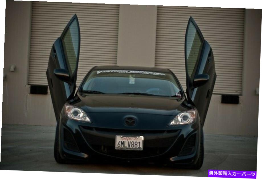 ガルウィング Vertical Doors Inc. Mazda 3 09-13用のボルトオンランボキット Vertical Doors Inc. Bolt-On Lambo Kit for Mazda 3 09-13【並行輸入品】