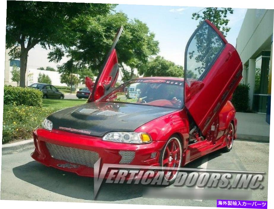 ガルウィング Honda Civic 92-95 Lambo Door Kit Vertical Doors Inc Honda Civic 92-95 Lambo Door Kit Vertical Doors Inc【並行輸入品】