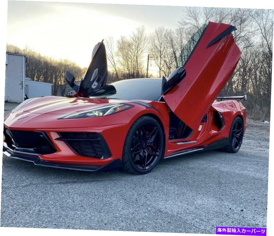 ガルウィング Chevrolet Corvette C8 2020-2021 Vertical Doors Incによるランボドア変換キット Chevrolet Corvette C8 2020-2021 Lambo Door Conversion Kit by Vertical Doors Inc【並行輸入品】|Us Custom Parts Shop USDM