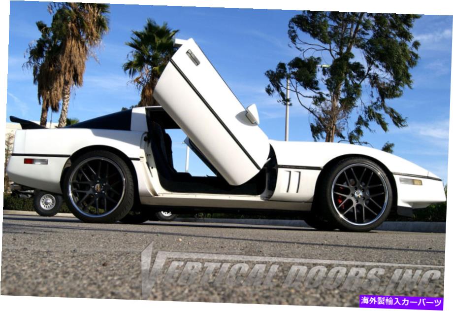 ガルウィング シボレーコルベットC-4のランボドアキットの垂直ドアスインクボルト1984-1996 Vertical Doors Inc Bolt On Lambo Door Kits for Chevrolet Corvette C-4 1984-1996【並行輸入品】|Us Custom Parts Shop USDM
