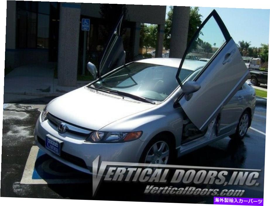 ガルウィング 垂直ドア - ホンダシビックの垂直ランボドアキット2006-11 -VDCHC06084D Vertical Doors - Vertical Lambo Door Kit For Honda Civic 2006-11 -VDCHC06084D【並行輸入品】