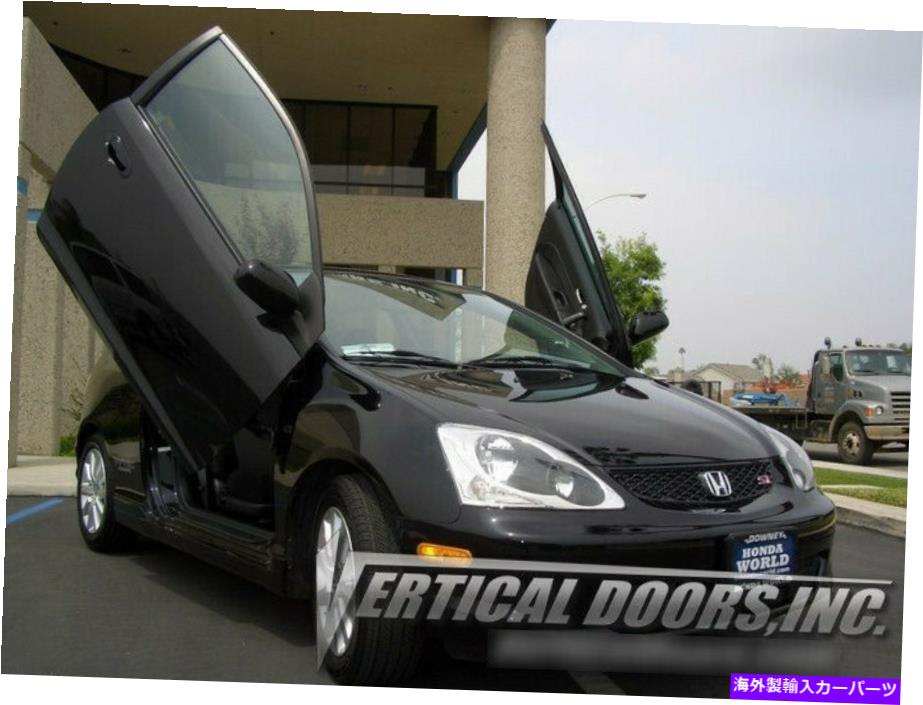 ガルウィング Vertical Doors Inc.ホンダシビックSIハッチバックHB 02-05用のボルトオンランボキット Vertical Doors Inc. Bolt-On Lambo Kit for Honda Civic Si Hatch Back HB 02-05【並行輸入品】｜Us Custom Parts Shop USDM